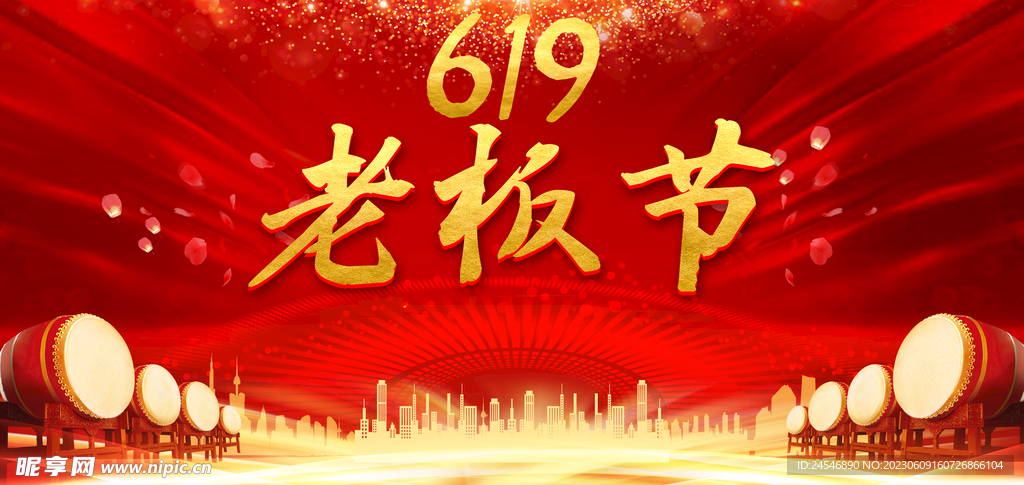 会议背景