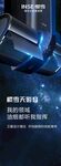樱雪天影s油烟机展板