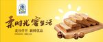 麦谷仟仟烘焙