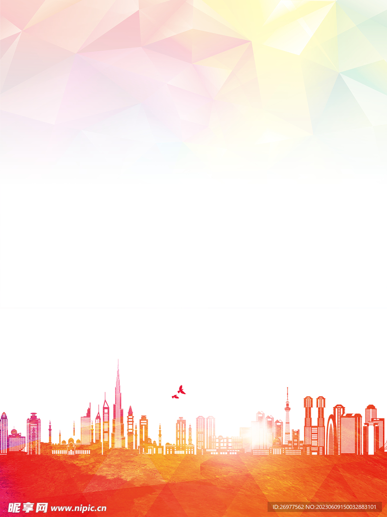  城市背景 
