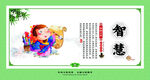 校园文化
