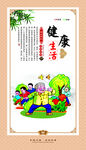 家风家训
