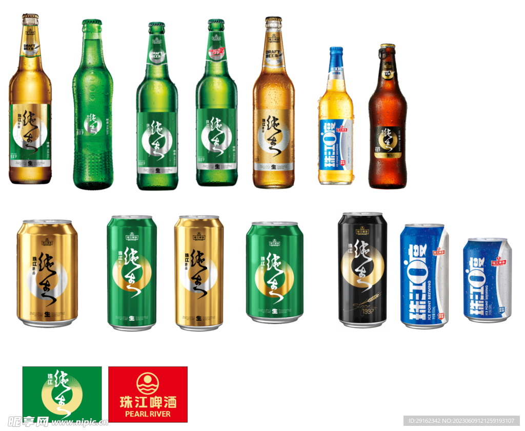 珠江啤酒元素