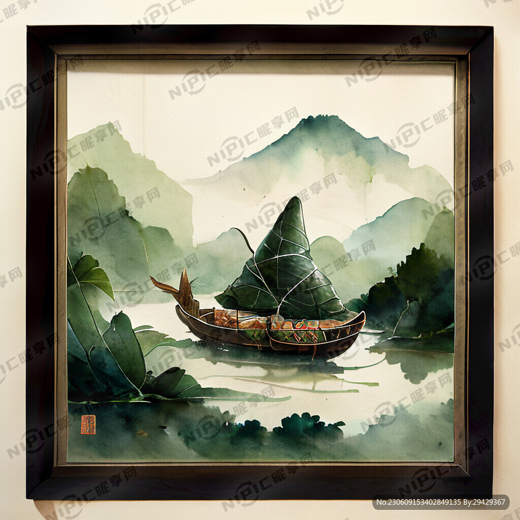 端午节粽子 龙舟 竹叶框架