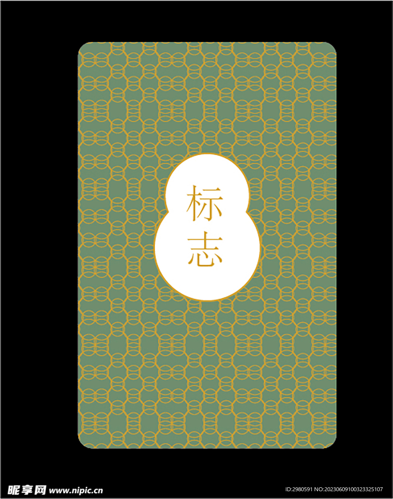 酒店房卡