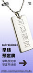 酒吧日常宣传创意海报