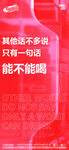 酒吧日常宣传创意海报