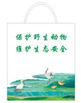 保护动物帆布袋 