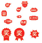 爆炸贴