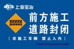 道路施工