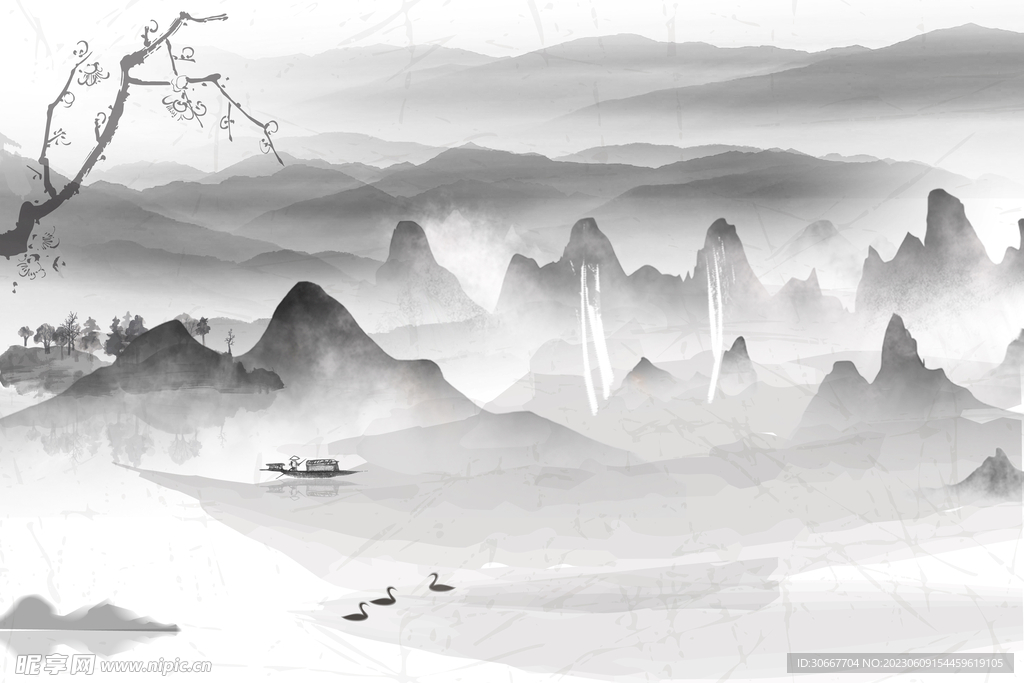 山