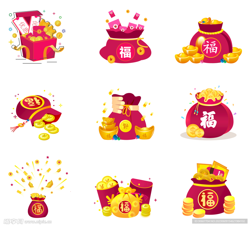 福袋金币