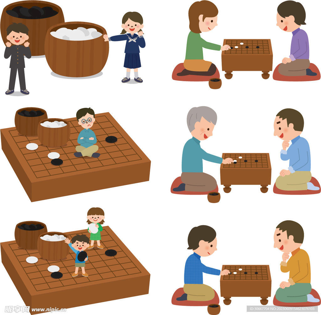 围棋