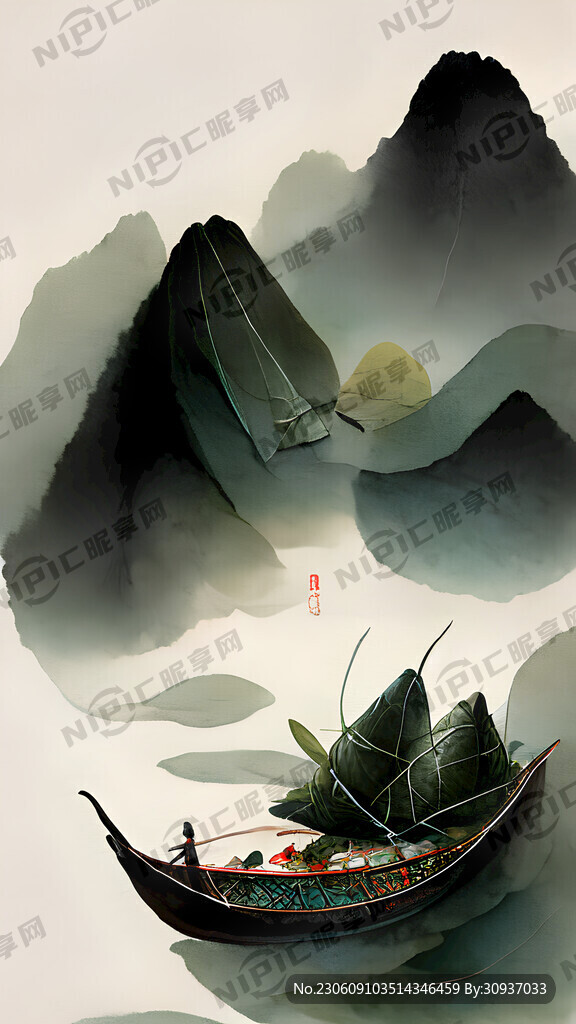 端午节海报 粽叶元素 龙舟