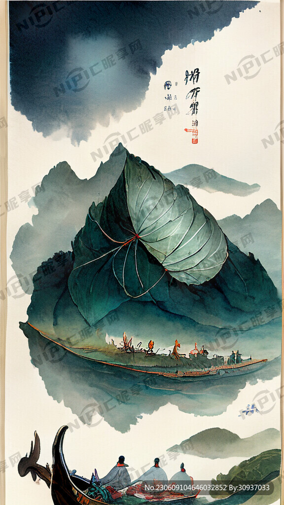 端午节海报 梦幻场景粽叶元素