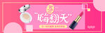 劳动节banner轮播海报图片