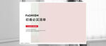 banner轮播海报图片服装