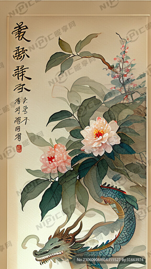 端午节长图