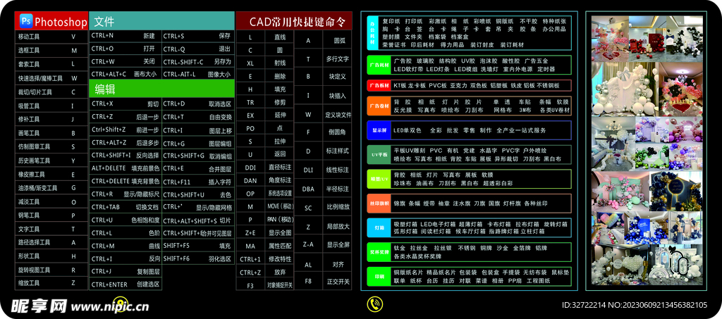 广告公司鼠标垫