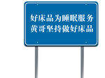 广告牌样机