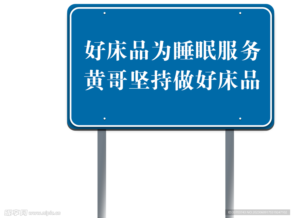 广告牌样机