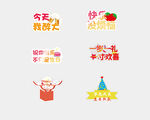 生日快乐手举牌