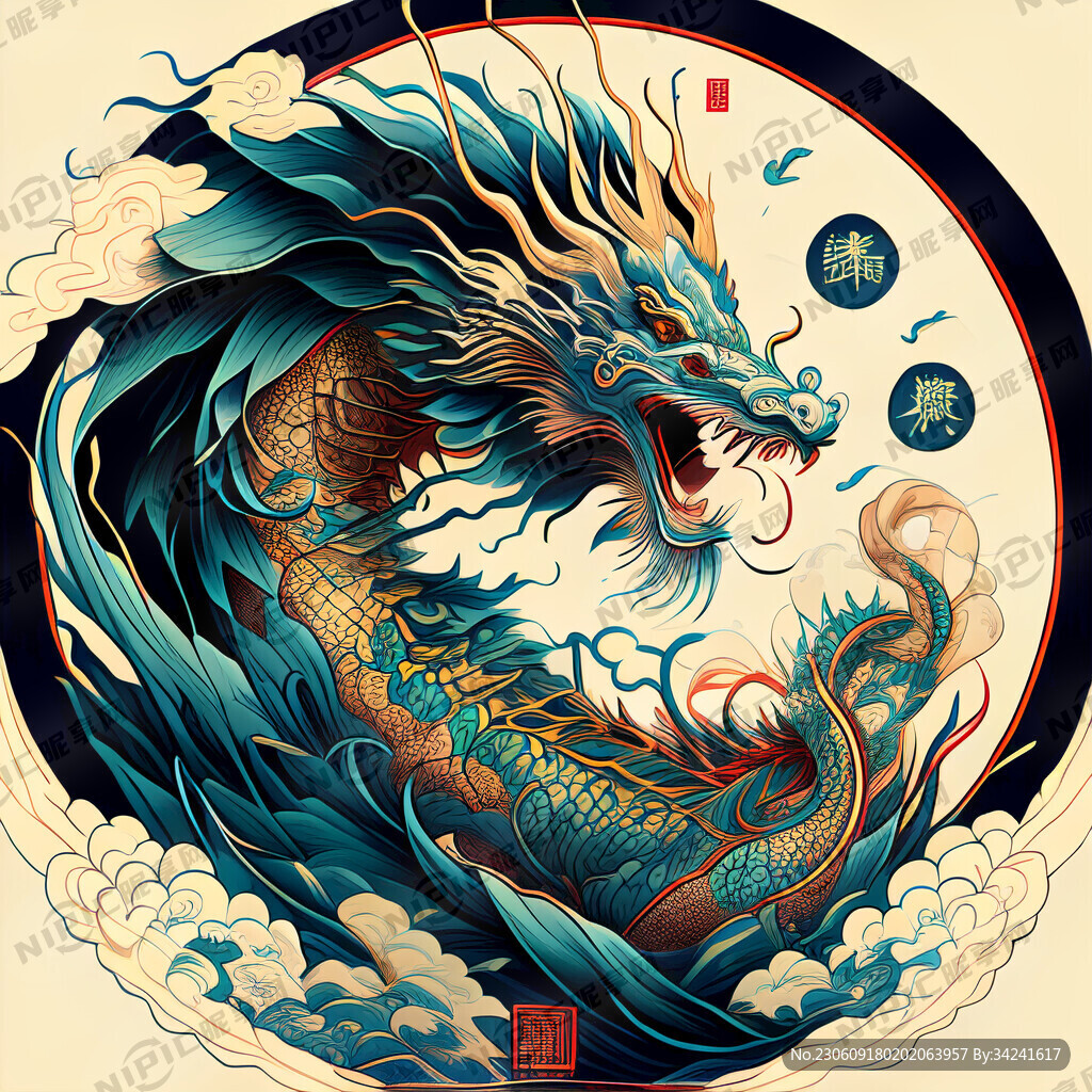 仁慈的龙 憨厚些 线条图