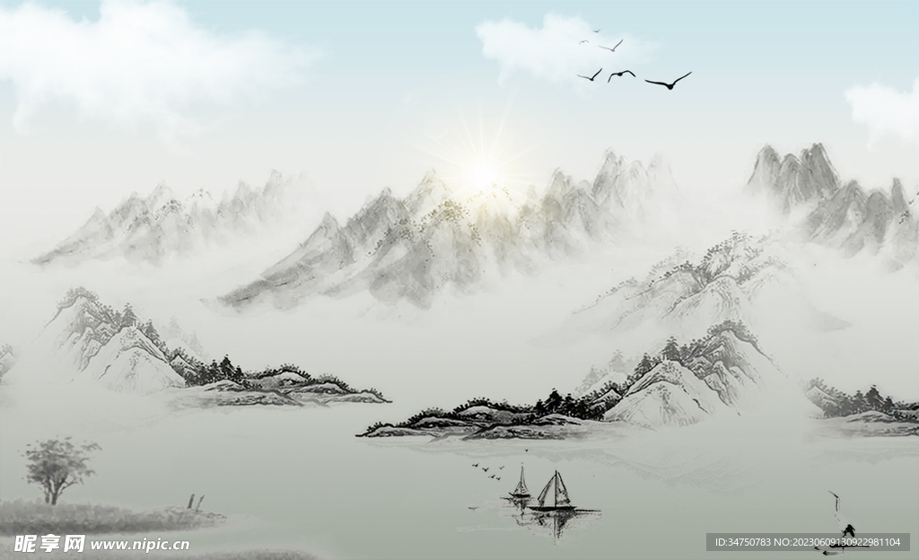 水墨画