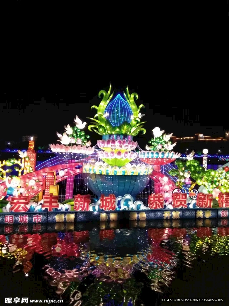 公园夜景