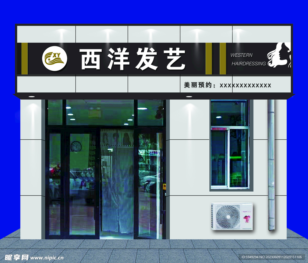 美发门头