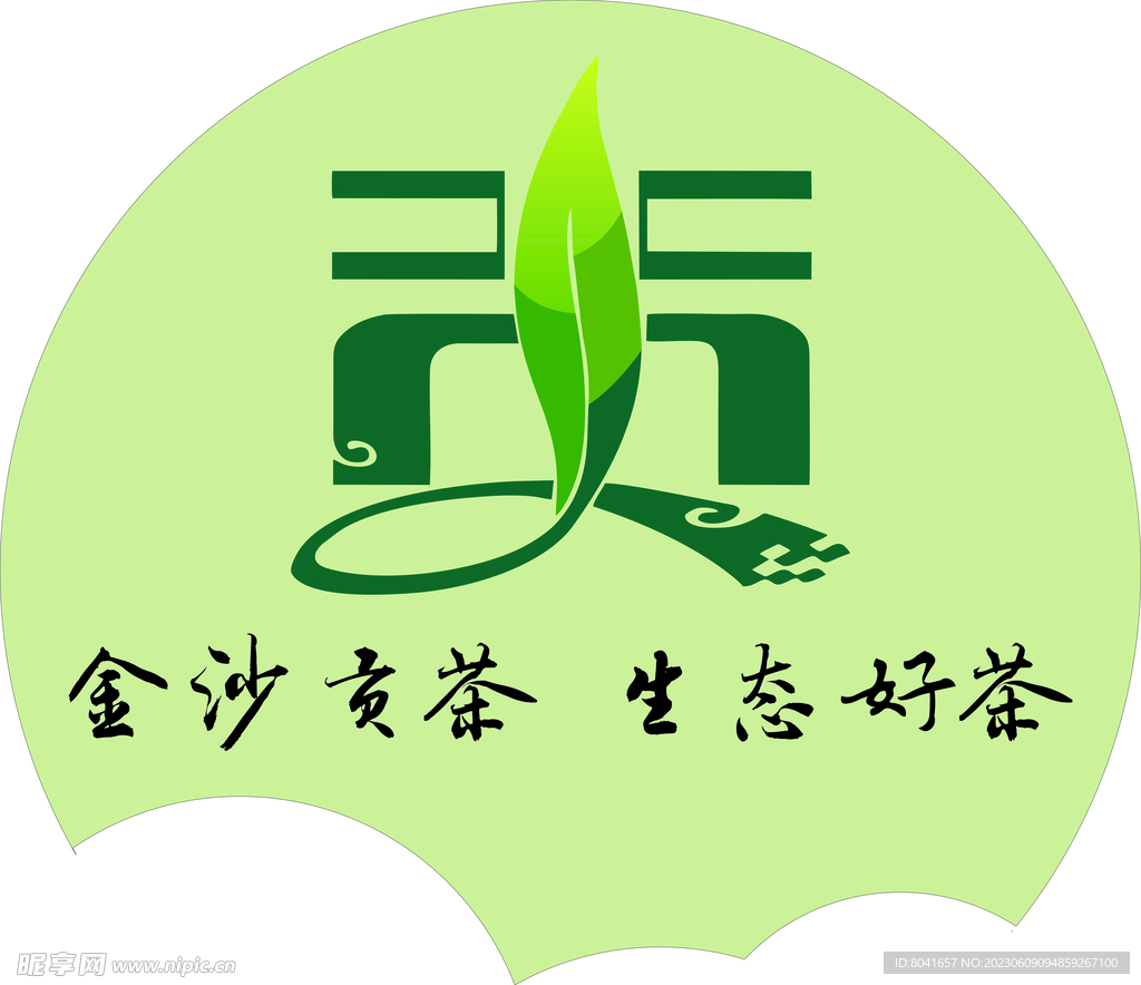 贵州金沙  贡茶LOGO