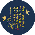 国潮圆形图标