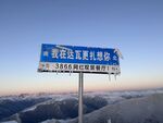 达瓦更扎 