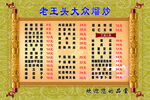 大众菜谱