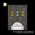 霓虹灯
