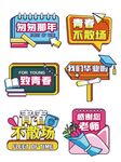 毕业手牌