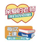 毕业手牌