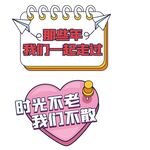 毕业手牌