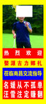 椰子展架