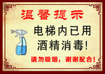 温馨提示