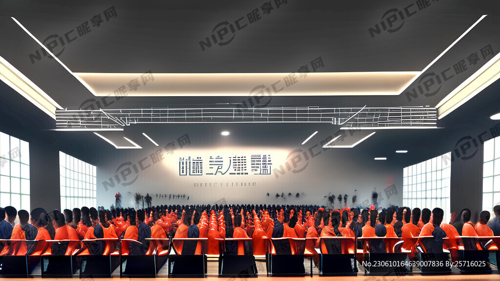 爱成都迎大运成都产业集团二零二