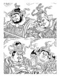 四大金刚