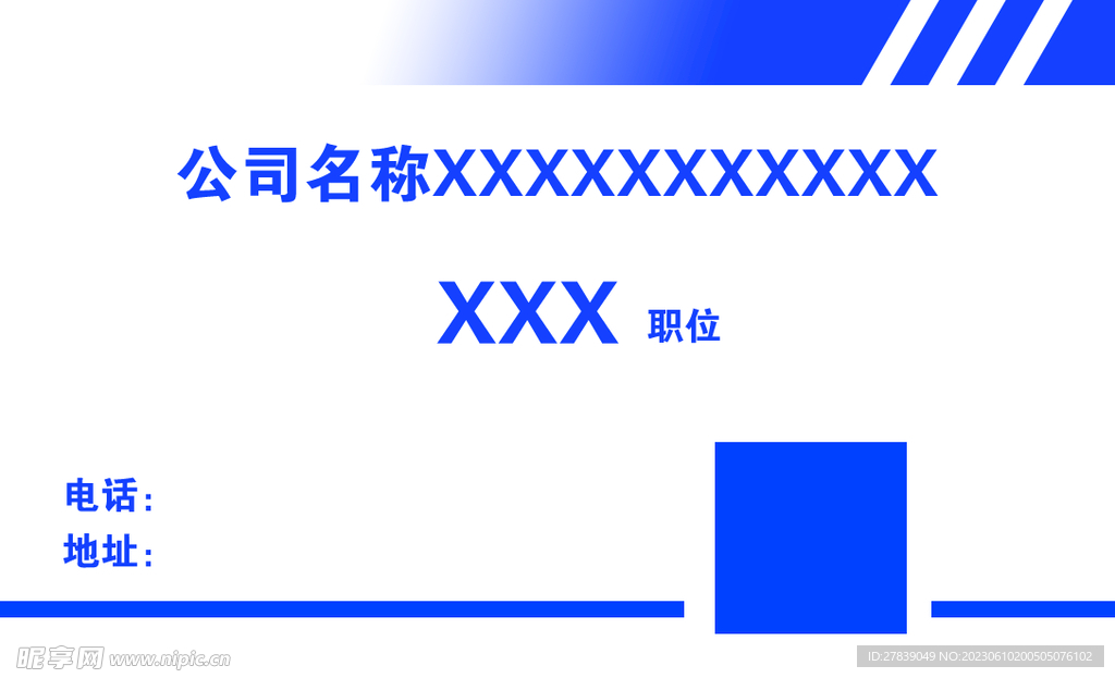 简约名片