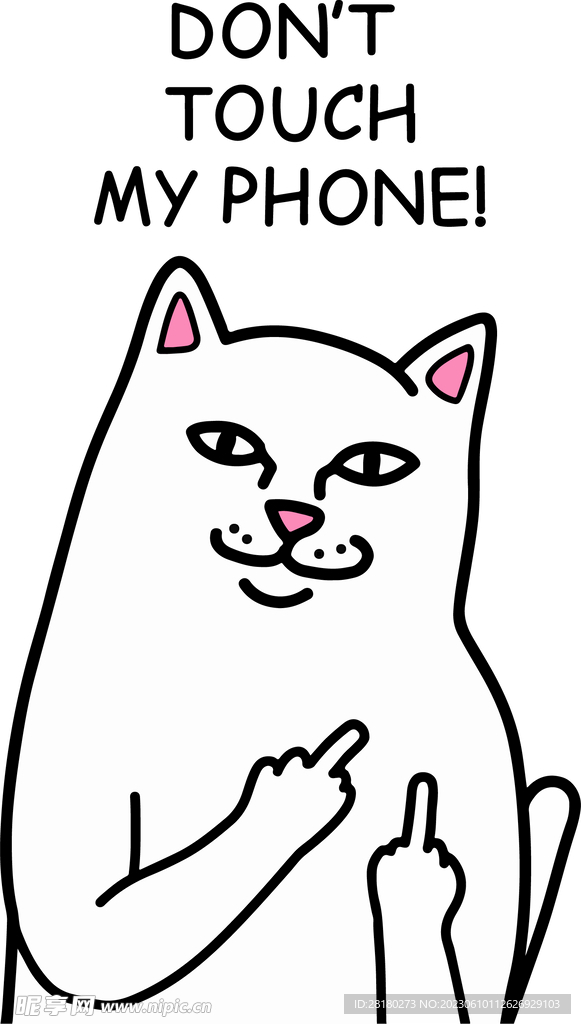 猥琐