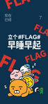 卡通小动物