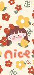 花朵女孩