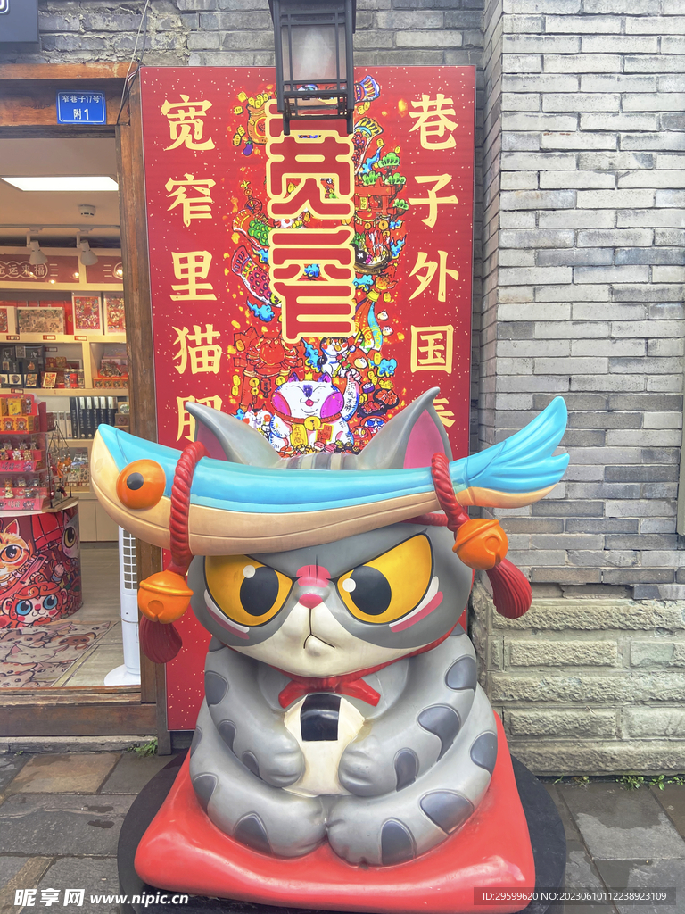 宽窄巷子