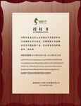 授权书