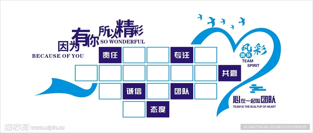 照片墙