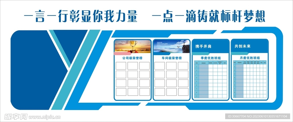 文化墙
